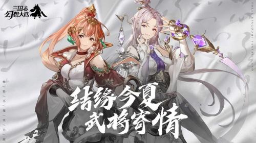 《三国志幻想大陆》致博书院答案攻略
