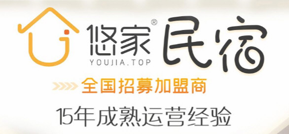 途家图片