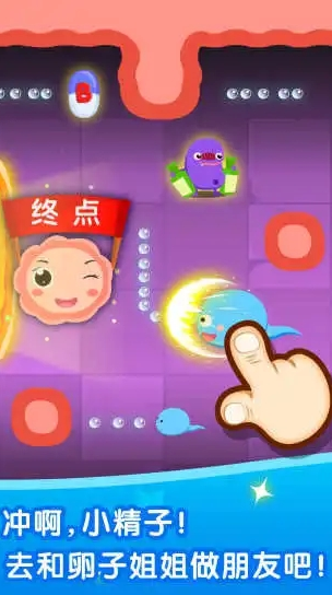 宝宝从哪来宝宝巴士 宝宝从哪来宝宝巴士