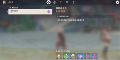 《原神》为了工作成就达成方法介绍