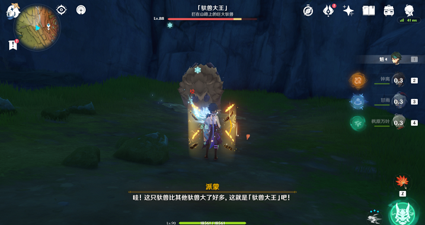 《原神》凶猛动物防治任务全流程攻略
