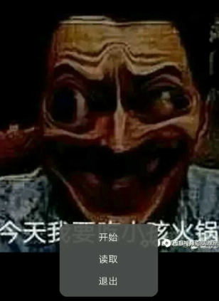 伏拉夫之夜 伏拉夫之夜