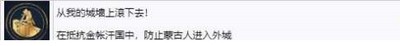 帝国时代4有哪些莫斯科的崛起的战役成就 战役成就介绍