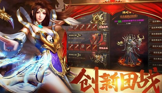 热血之刃手游 热血之刃手游