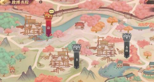 《三国志幻想大陆》致博书院答案攻略