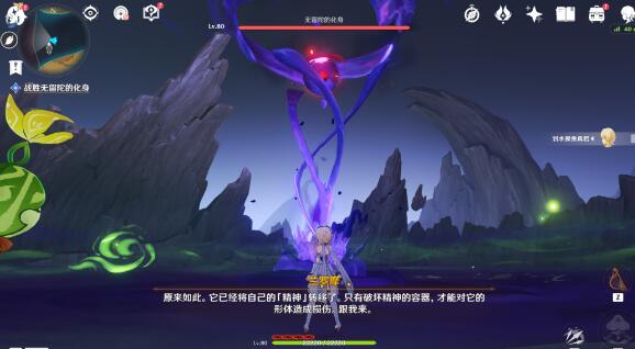 《原神》森林书第三章失梦的苗圃攻略