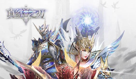 真红之刃兑换码版 真红之刃兑换码版