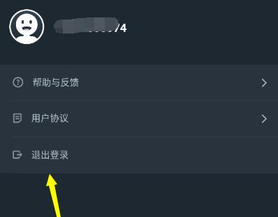 网易云游戏图片5