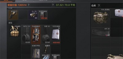 暗区突围超重标准是什么 超重标准介绍