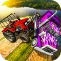 拖拉机粉碎大战 v1.0.1