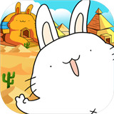 胖兔文明完整版 v1.1.11