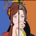 两不疑 v1.0