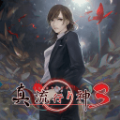 真流行之神3中文版 v1.3