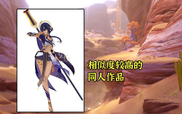 《原神》3.1版本坎蒂丝人物介绍