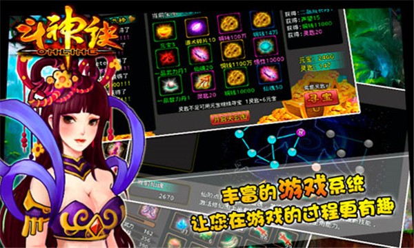 斗神诀礼包兑换码2021 斗神诀礼包兑换码2021