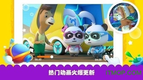 宝宝巴士HD软件下载