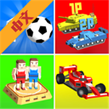 234人聚会 v1.9.9