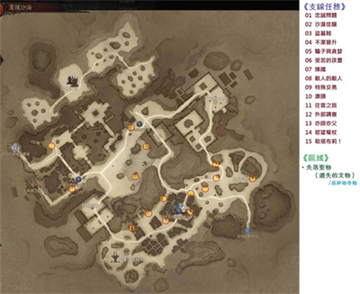 《暗黑破坏神不朽》各地图支线任务方位介绍