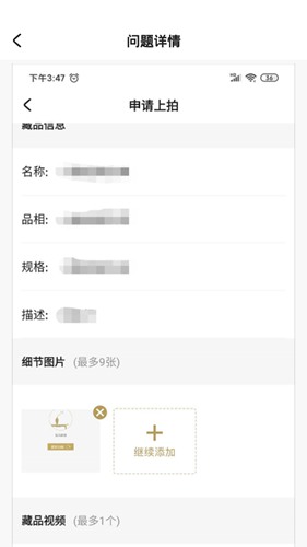 域鉴卖东西方法图