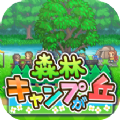 森林露营之秋 v1.1.1