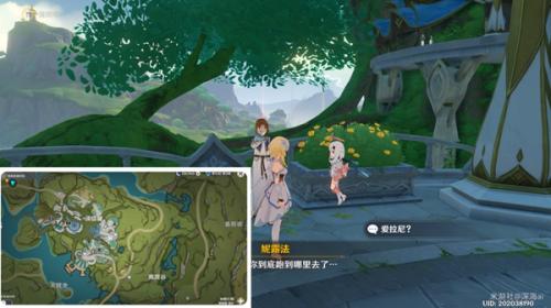 《原神》求学漫漫路任务完成攻略
