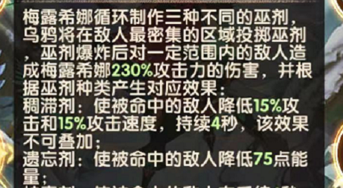 《剑与远征》诗社竞答第七天答案攻略2022