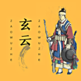 文明时代2玄云mod v3.1.0