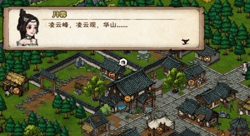 《烟雨江湖》双王疑案任务完成攻略