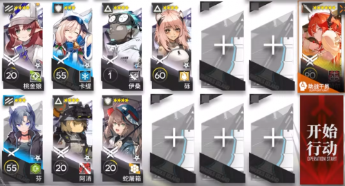 《明日方舟》IC-S2完美通关攻略介绍