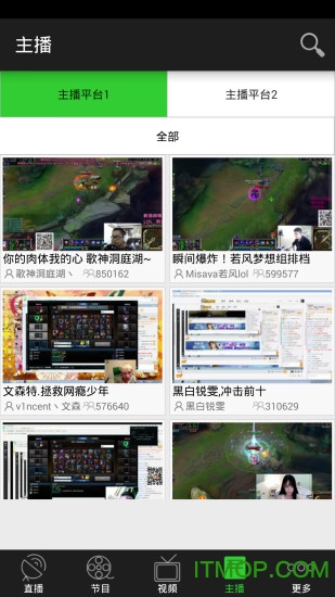 手机高清电视直播(央视卫视直播)
