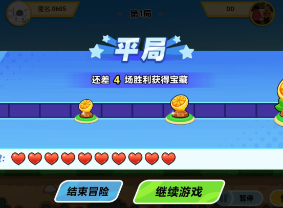 乱斗花园游戏 乱斗花园游戏