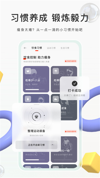 当燃app官方下载