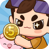 亿点点零钱 v1.1.0.40