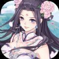 古道剑尊 v1.1.6