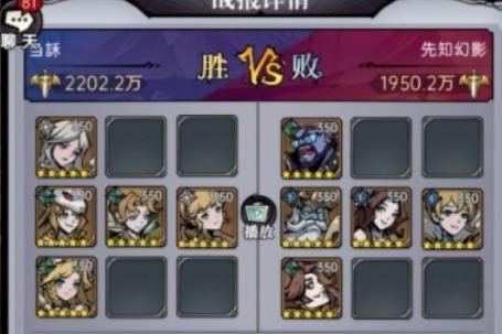 《魔镜物语》命运棋局第三章完美通关攻略
