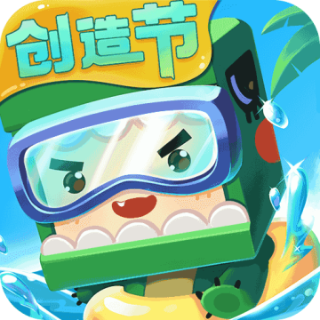 迷你世界生日派对更新最新版 v1.2.6