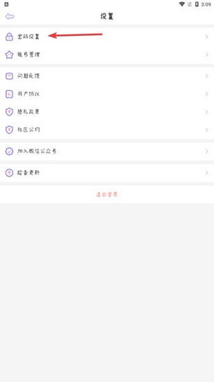 星光手帐图片