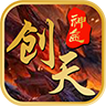 创天神途手游官方版最新版 v1.0