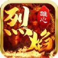 超神至尊 v3.30