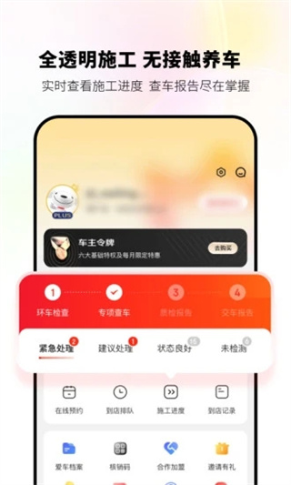 京东京车会官方版下载