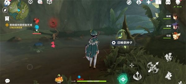 《原神》3.0帮助提纳里修复死域攻略