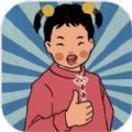王蓝莓的幸福生活(正版) v1.0.50
