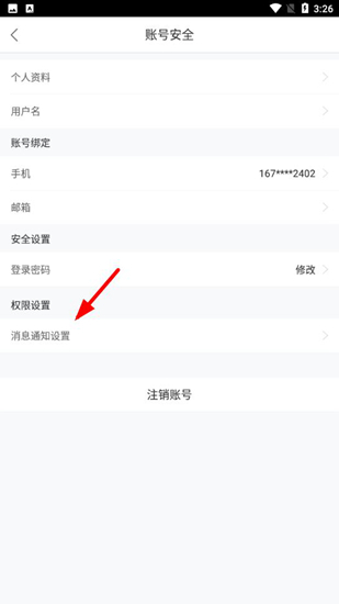 途家图片