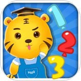 宝宝学数学加减法 v1.3安卓版
