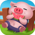 开心养猪厂 v2.0.12