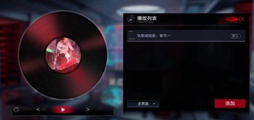 《无期迷途》灼热之风获得方法介绍