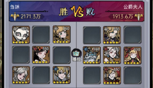 《魔镜物语》命运棋局第四章疯狂茶话会攻略
