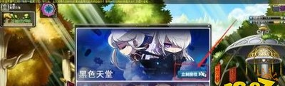 冒险岛怎么获得星之力 获得方法介绍