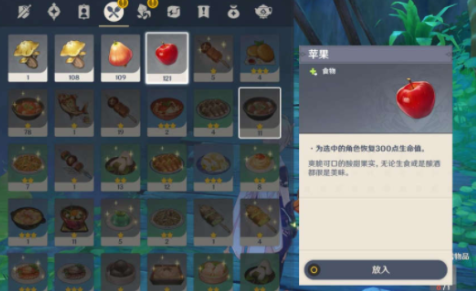 《原神》好吃的谜语答案大全