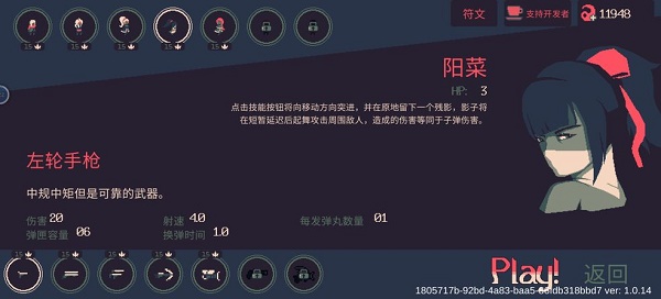 《黎明前20分钟》黑暗15通关攻略